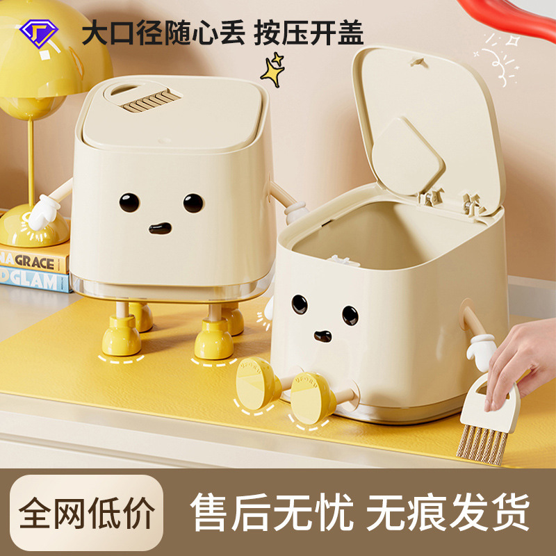 Desktop mini garbage can household high color value living room cream wind press with lid plastic garbage can batch one by one