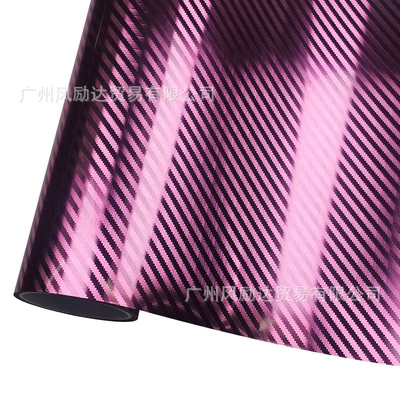 Pagani Pattern Carbon Fiber 6D | Auto Color Change Film - pet-pagani-pattern-electroplated-carbon-fiber-powder-30cmx30cm