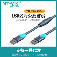 �~�ؾS���p�^usb��usb�������������p�򔵓��B�Ӿ���X�D�QӲ�P