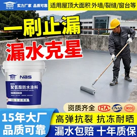 防水涂料;金属漆;地坪漆