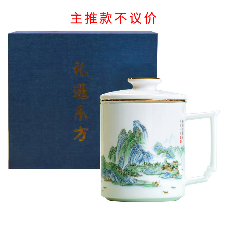 Taza de porcelana de hueso taza de separación de té taza de cerámica taza de porcelana con filtración taza de regalo taza de regalo logotipo personalizado