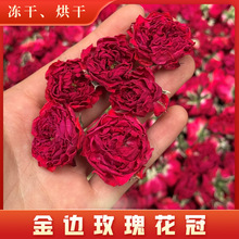 ��Ͻ�߅õ�廨�ڃ��ɺ�ɹ�ˇʳ��õ�廨��ɢ�b���l