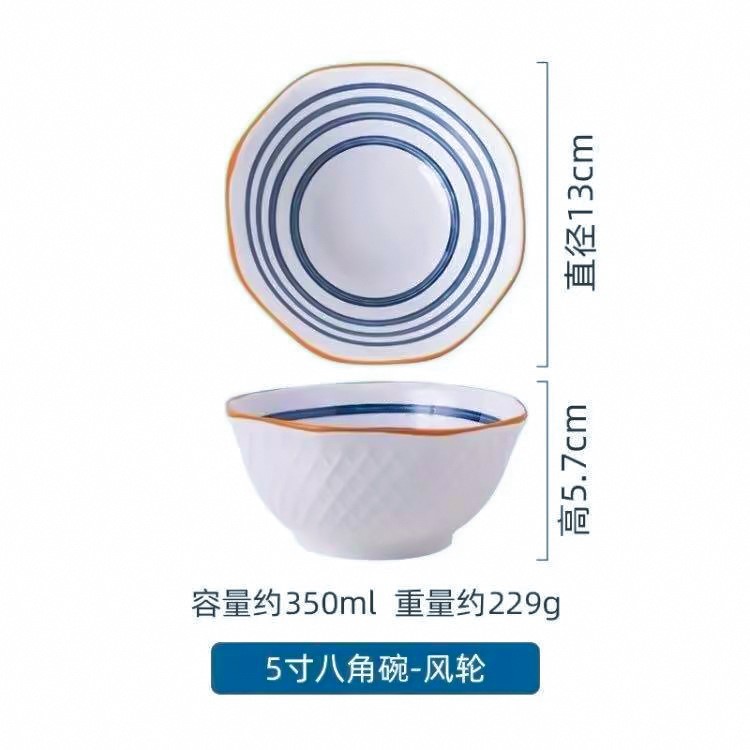 동심 원-5 인치 팔각형 그릇