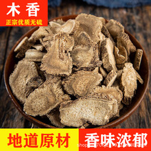 ľ��Vľ����ș�Ĵ�ľ��ș�����lľ������ɽľ���{���ľ��Ƭ500g