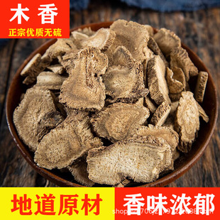 ľ��Vľ����ș�Ĵ�ľ��ș�����lľ������ɽľ���{���ľ��Ƭ500g