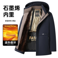 百合は帽子を外すことができます。男性は綿服を厚くします。お父さんは保温コートを着ます。