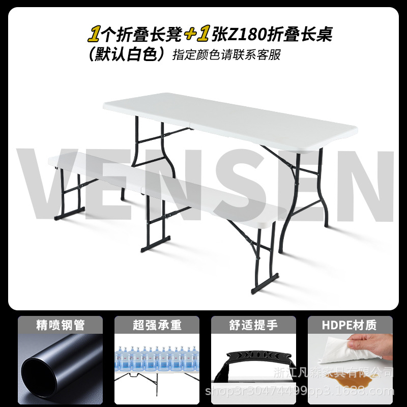 Taburete plegable, taburete para varias personas, taburete de cancha, taburete portátil, taburete de tira larga al aire libre, banco plegable de fiesta, venta al por mayor transfronteriza