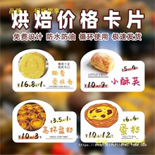 �決��۸������������Ʒ���ǩչʾ�Ʒ�ˮ���Ϳ�ͨ�ɰ���Ƭ��̢