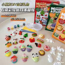 �羳��ͯʯ������ģ�ͷ۲��L�����Tɫ����ֹ�diy�T�f��ɫ�����N