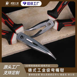 大泉德式工业家用铬钒钢高碳钢6寸8寸维修五金工具弯嘴钳钳子
