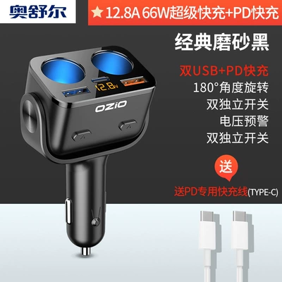 conversion plug multi-function usb one-for-two – Mobil şarj cihazları - y48tc-100wpd-type-c