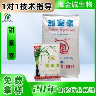 �F؛���l �������98.0-101%������ ʳƷ����ζ�� ������