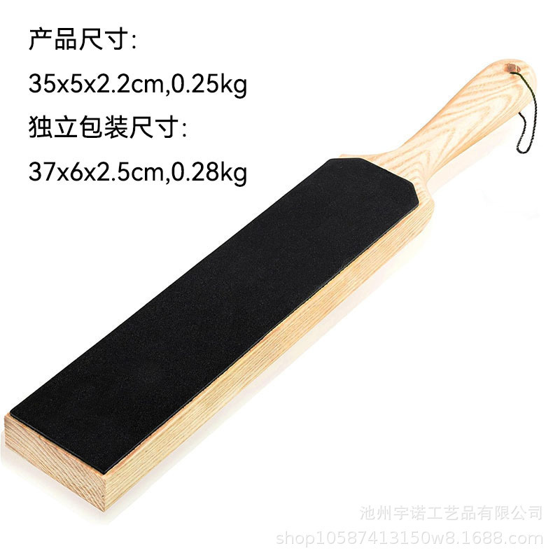 クロスボーダーの皮革研磨の刃板がよく売れています。両面の牛革の木の柄の刃板を研磨してバリ取りの刃板を研磨します。|undefined