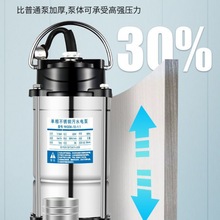 水泵潜水潜水泵220v大功率耐用农用污水泵家用高扬程小型抽水泵