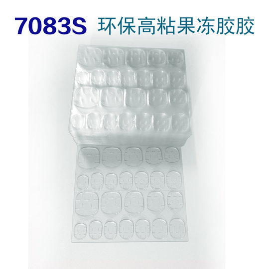 Extra large 7083s high sticky for 10 days