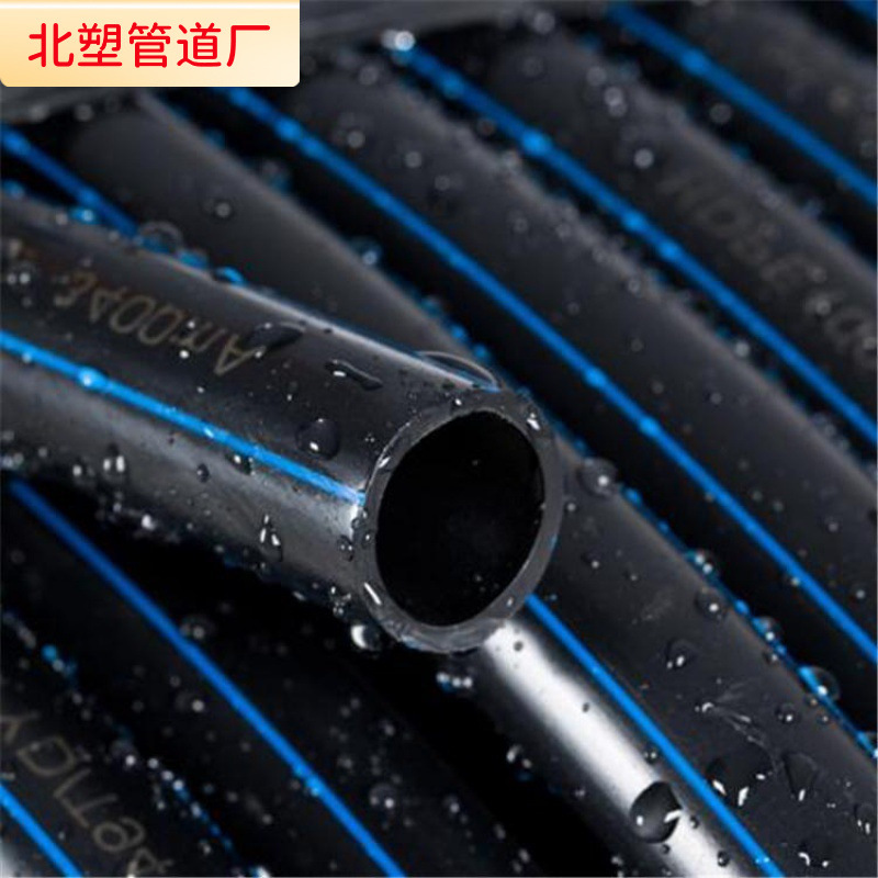 日丰PE穿线管 黑色电缆护套管柔性复合塑料 高压输送管光缆线管