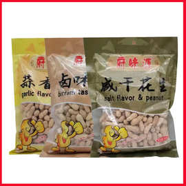 府味源袋装带壳花生180g/包 卤味/蒜香/咸干味三种可选 休闲零食