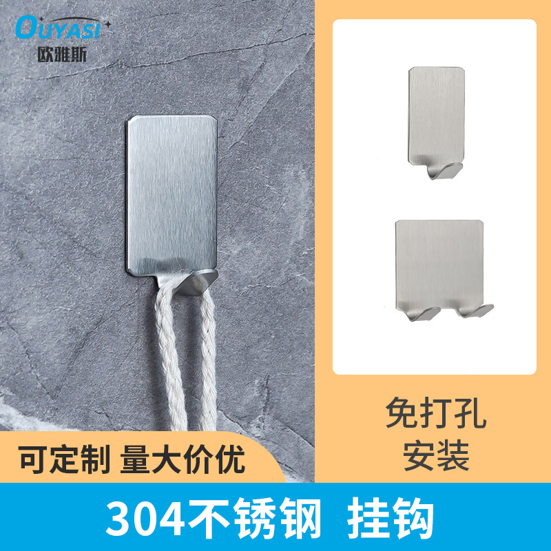 Kitchen Punch-free Hook Thickened Stainless Steel Punch-free Adhesive Hook Bathroom Door Rear Clothes Hook Hook Hook Kitchen Punch-free Hook Thickened Stainless Steel Punch-free Adhesive Hook Bathroom Door Rear Clothes Hook Hook Hook