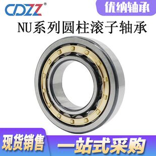 �A���L���S�� NU328 NU330 NU332 NU334 NU336 EM �S�~������