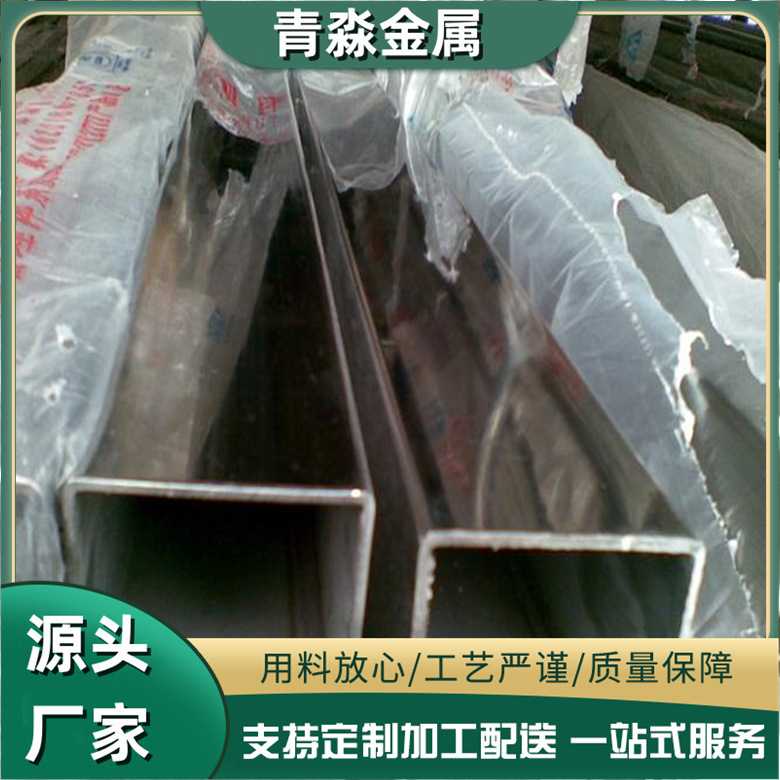 厂家供应304不锈钢矩形管门窗家具用装饰管可拉丝切割管方管现货