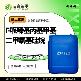 化工中间体;合成中间体;分析试剂