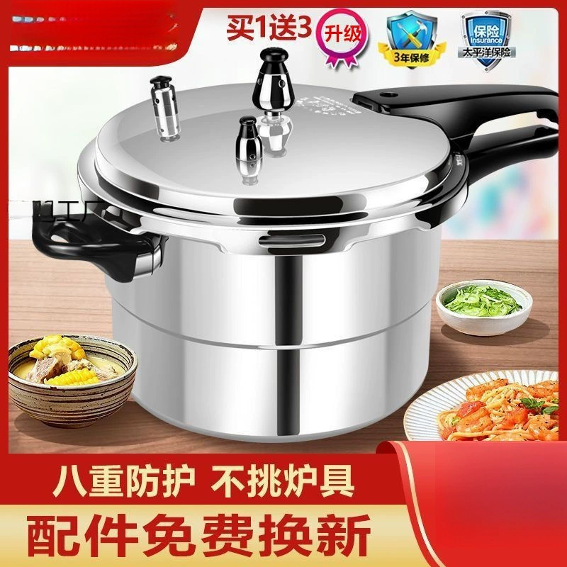 Восьмислойная взрывозащищенная скороварка, бытовая газовая индукционная плита, универсальная скороварка, коммерческая большая газовая маленькая