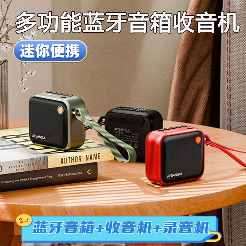 山水ブルートゥーススピーカーF39老人専用ラジオ屋外携帯型音響サブウーファ大音量新型|undefined