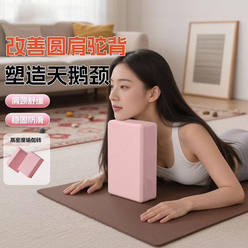 High-density eco-friendly yoga block, a special aid tool for beginners in yoga and dance, lightweight, durable, and non-slip