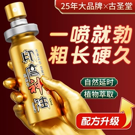 安全套;其他计生用品;润滑剂