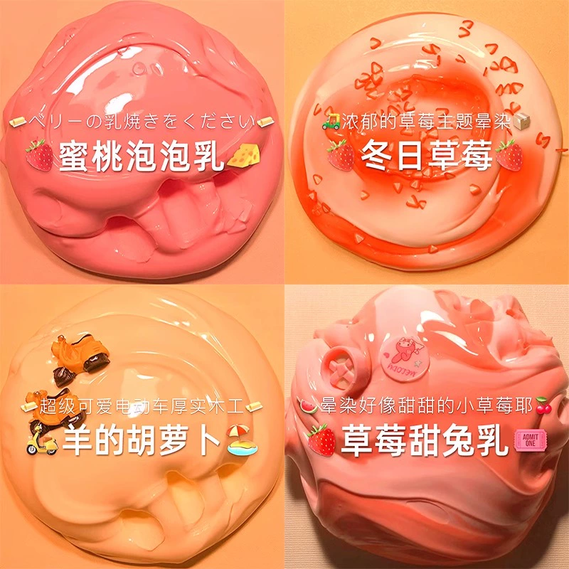 Детские пузырьковые игрушки Bubble M Home, большая коробка, суперволшебная кристаллическая грязь, красный слайм для девочек