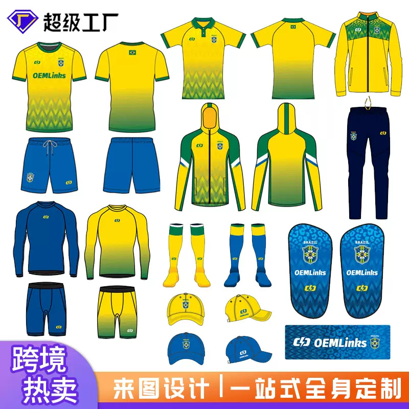 巴西足球服定制俱乐部团队世界杯套装衬衫热升华足球比赛球衣队服