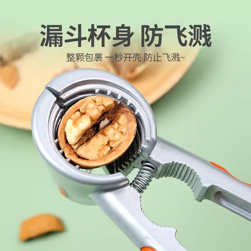 クルミクリップ家庭用榛子クリップペンチ神器開ナッツヒッコリー工具クリップクルミ皮むき器自動|undefined