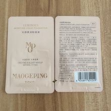 ë801ƽˮ͹᝙۵Һ1mlСӸƤ̝観֊yow