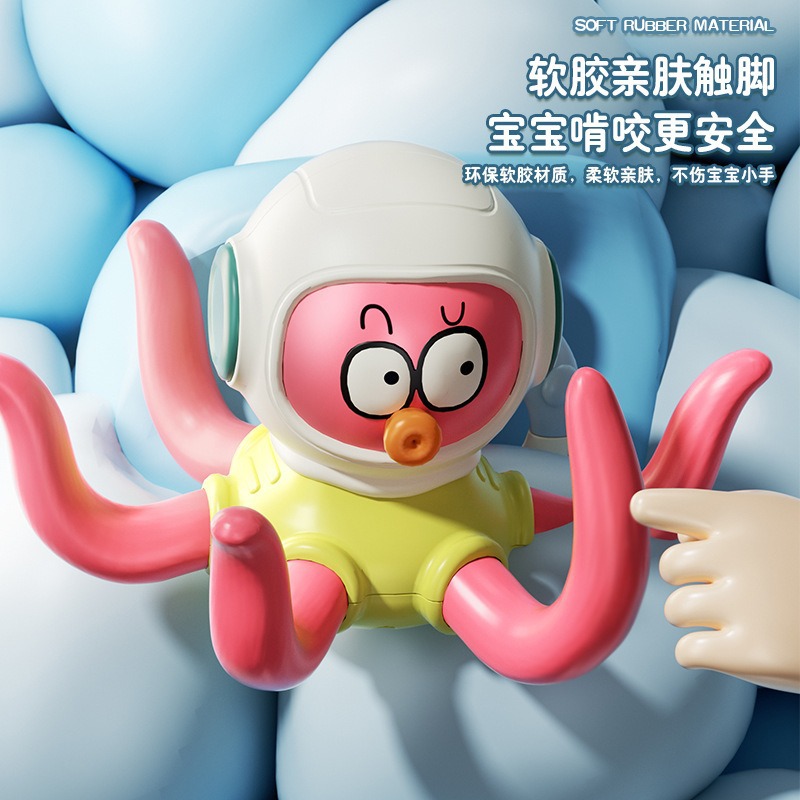 Deportes anfibios interactivos entre padres e hijos en interiores y exteriores transfronterizos lanzando anillo de octopus juguetes de agua de baño infantil