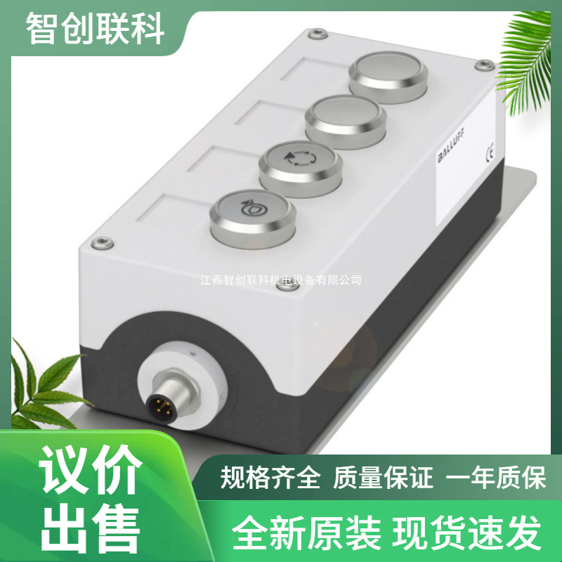 原装巴鲁夫BMF00L2磁敏传感器BMF 235K-H-PO-C-A2-PU-02 议价