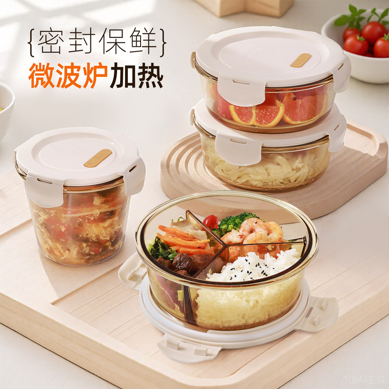 Chuangde Round Glass Lunch Box Can Be Heated in a Microwave Oven and Can Be Used as a Lunch Box for Office Workers with a Separate Lunch Box and Soup Bowl