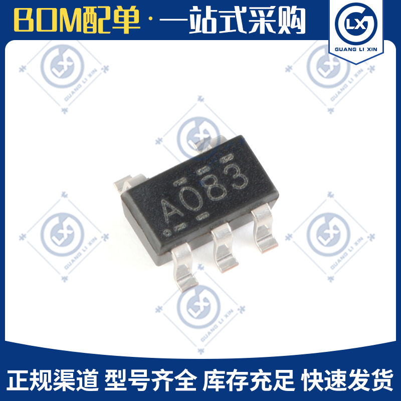 原装全新 SN74AHC1G08DBVR 封装SOT23-5 单路2输入正与门逻辑芯片