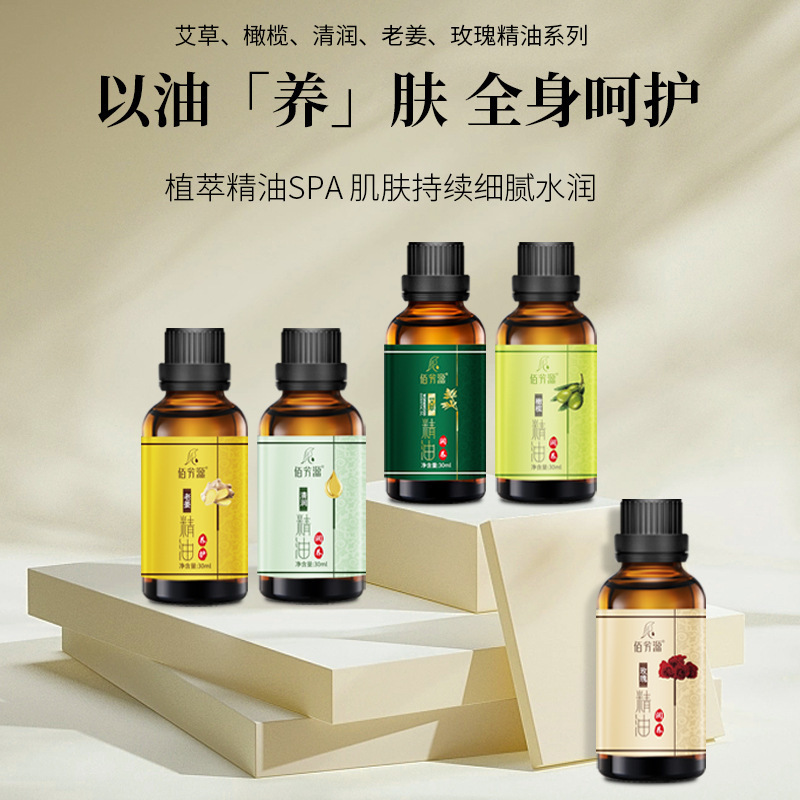 植物エッセンシャルオイルジンジャーよもぎラベンダーローズエッセンシャルオイルフットマッサージボディマッサージ屋内香エッセンシャルオイル卸売|undefined