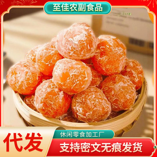 �Vʽ���T�ʲݽ��50g 250g�k������ʳ�ʲݽ�۽��С��ʳ500g�b