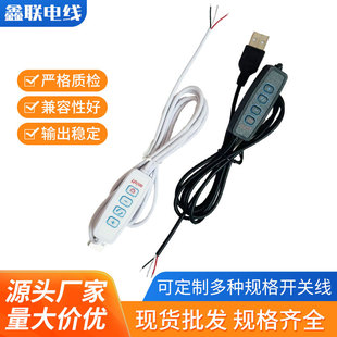 5v�_�P��USB̨����ɫСҹ��LEDֱ�������I�{���_�P�������Դ��