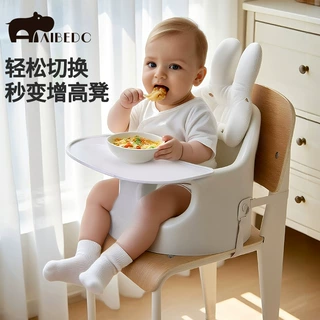 批发 aibedo 儿童多功能学坐椅餐椅 护脊PU座椅 蓝牙音乐溜娃车