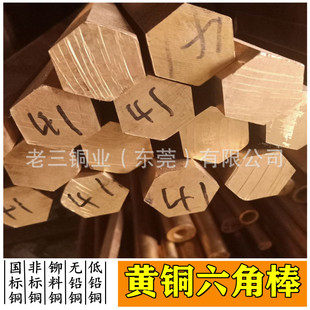 HPb56-3�S�~��HPb57-3�S�~���ǘ������S�~��S41mm 43mm 45mm 48mm
