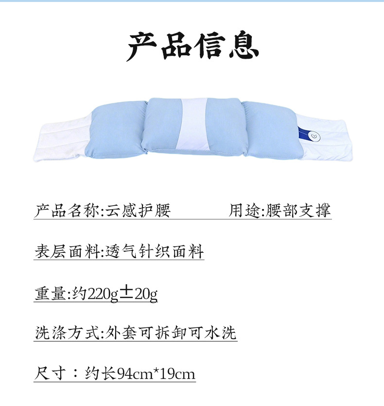 Cloud-Soft Lumbar Support Waist Pillow for Sleeping Back Support Elastic Fabric 120cm in use