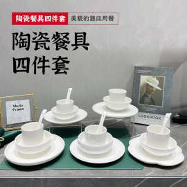 酒店陶瓷碗碟盘套装中餐宴会摆台餐具四件套台面骨碟翅碗餐具