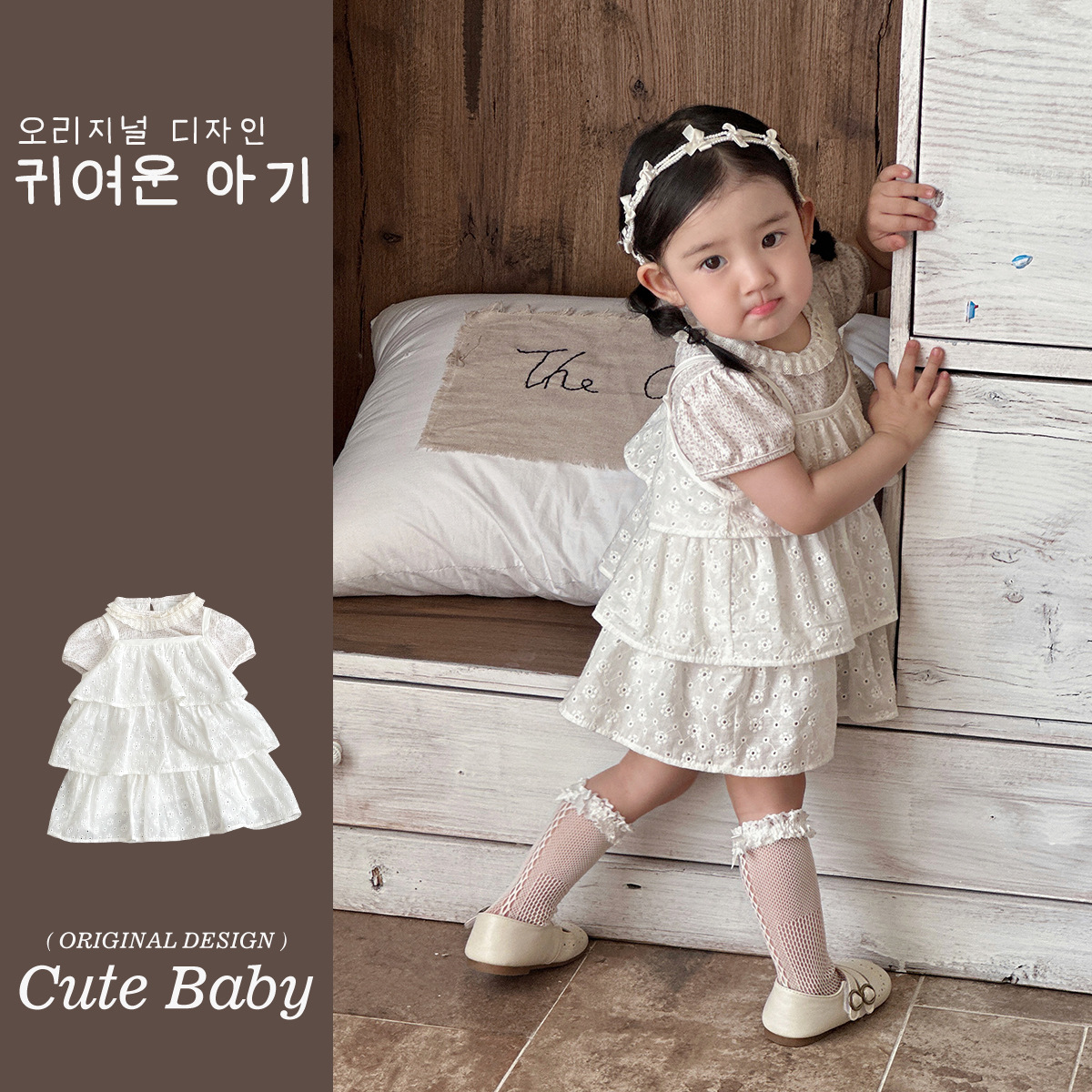 Youhe Yuantou Factory 2025 verano nuevo estilo tipo A traje de falda de tirantes floral ligero traje de dos piezas súper lindo y lindo