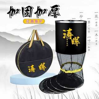 鱼护便携小鱼护速干小型野钓渔护圆形防挂钓鱼网兜小号装鱼袋渔户