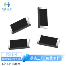 ��С��SMTоƬ�쾀 2.4GHz�l�� | 5.2x2.2mm | WiFi/�{��/Zigbee