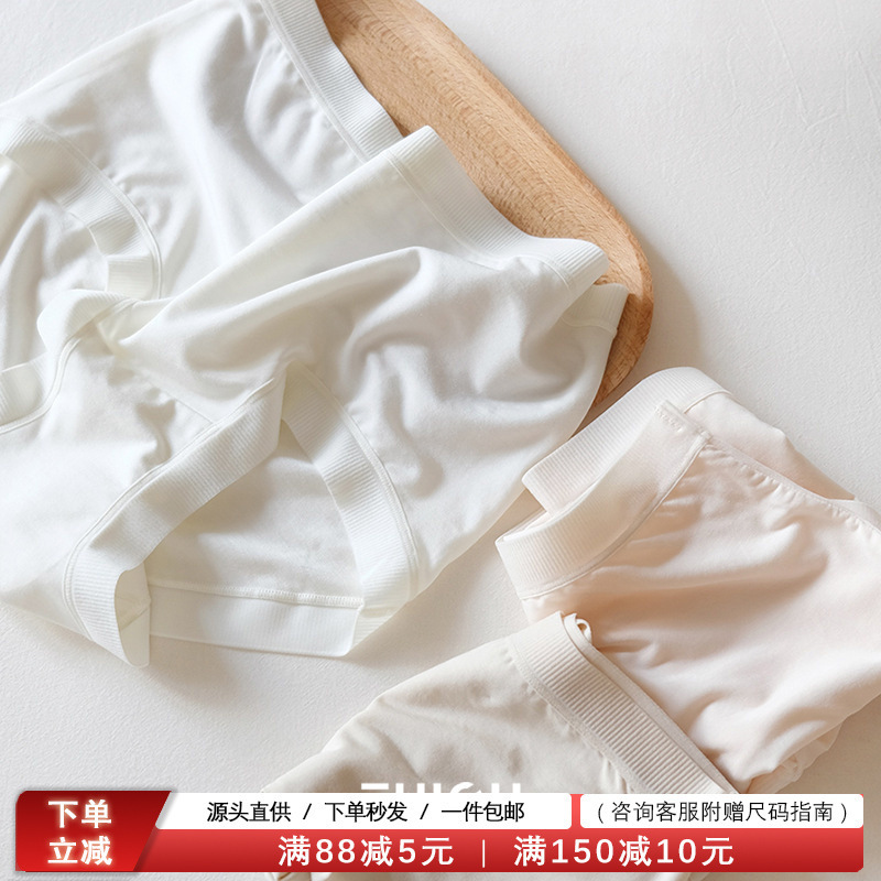 Qc Genuine Zhiqu Ultra-Soft Women's Panties 80 Modal Breathable Pure Cotton Crotch Mid-Low Waist Skin-Friendly Sexy Briefs