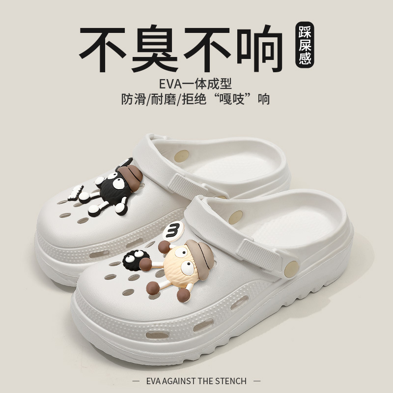 흰색 소프트 라벨 연탄