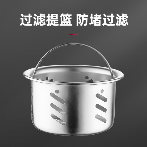 Sink basin 304 stainless steel drain pipe drainer kitchen single sink drainage basket basket pool accessories 110